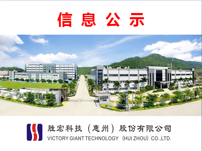 2017年信用評(píng)價(jià)-信息公開(kāi)