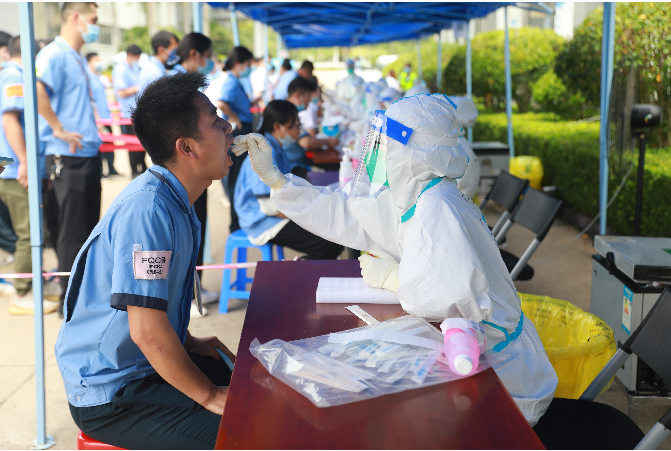 積極響應！金年會科技完成全員核酸檢測