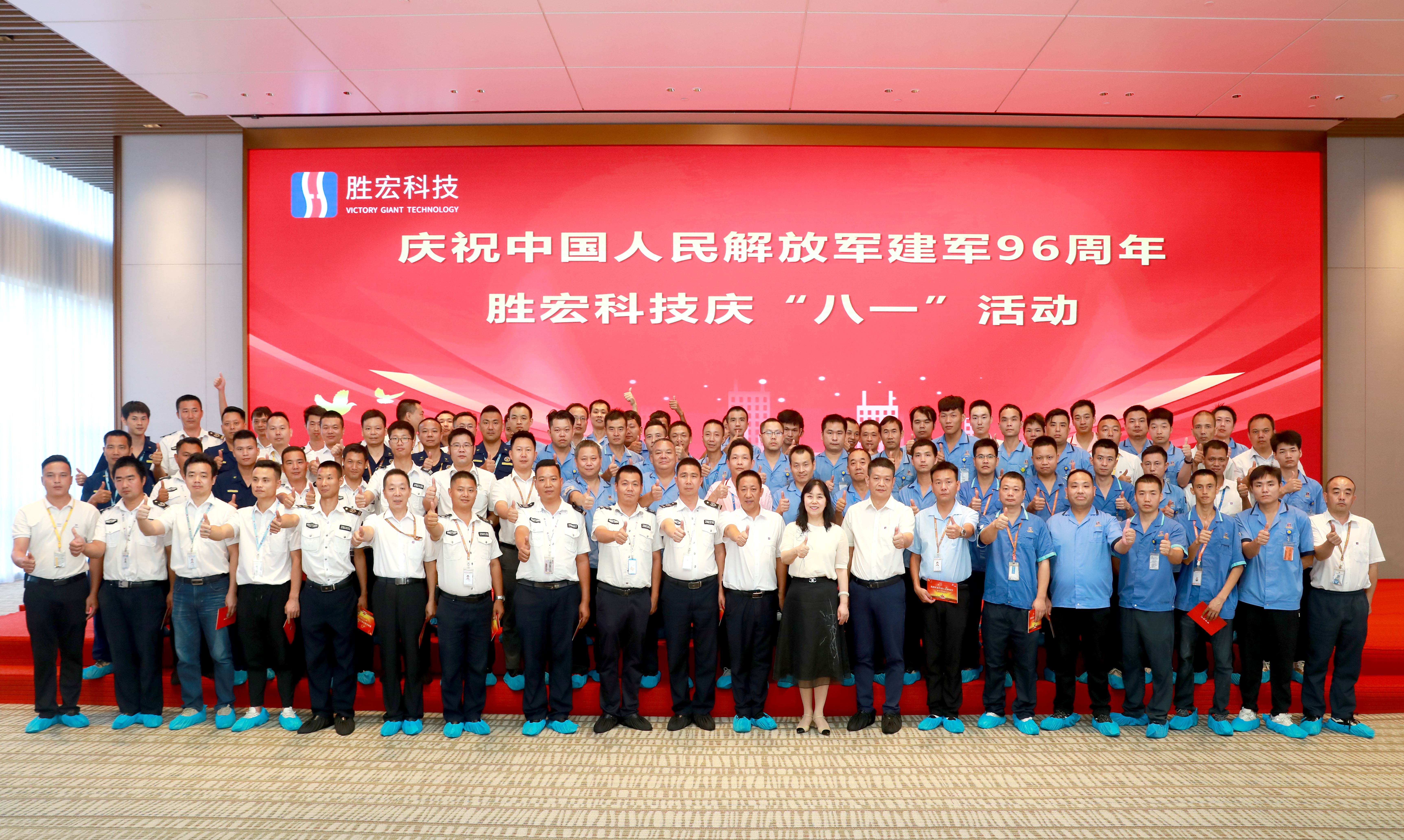金年會(huì)科技慶“八一”活動(dòng)圓滿結(jié)束