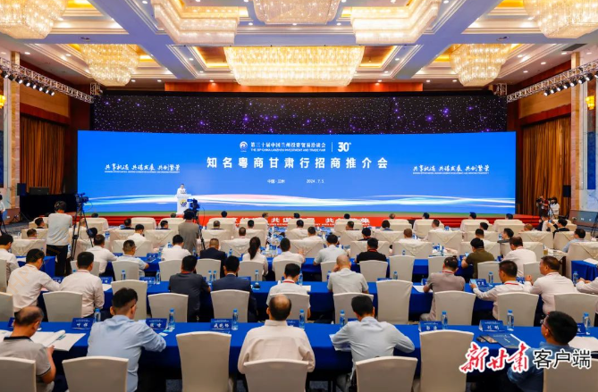 金年會(huì)科技董事長(zhǎng)陳濤受邀參加知名粵商甘肅行招商推介會(huì)并代表參會(huì)企業(yè)致辭