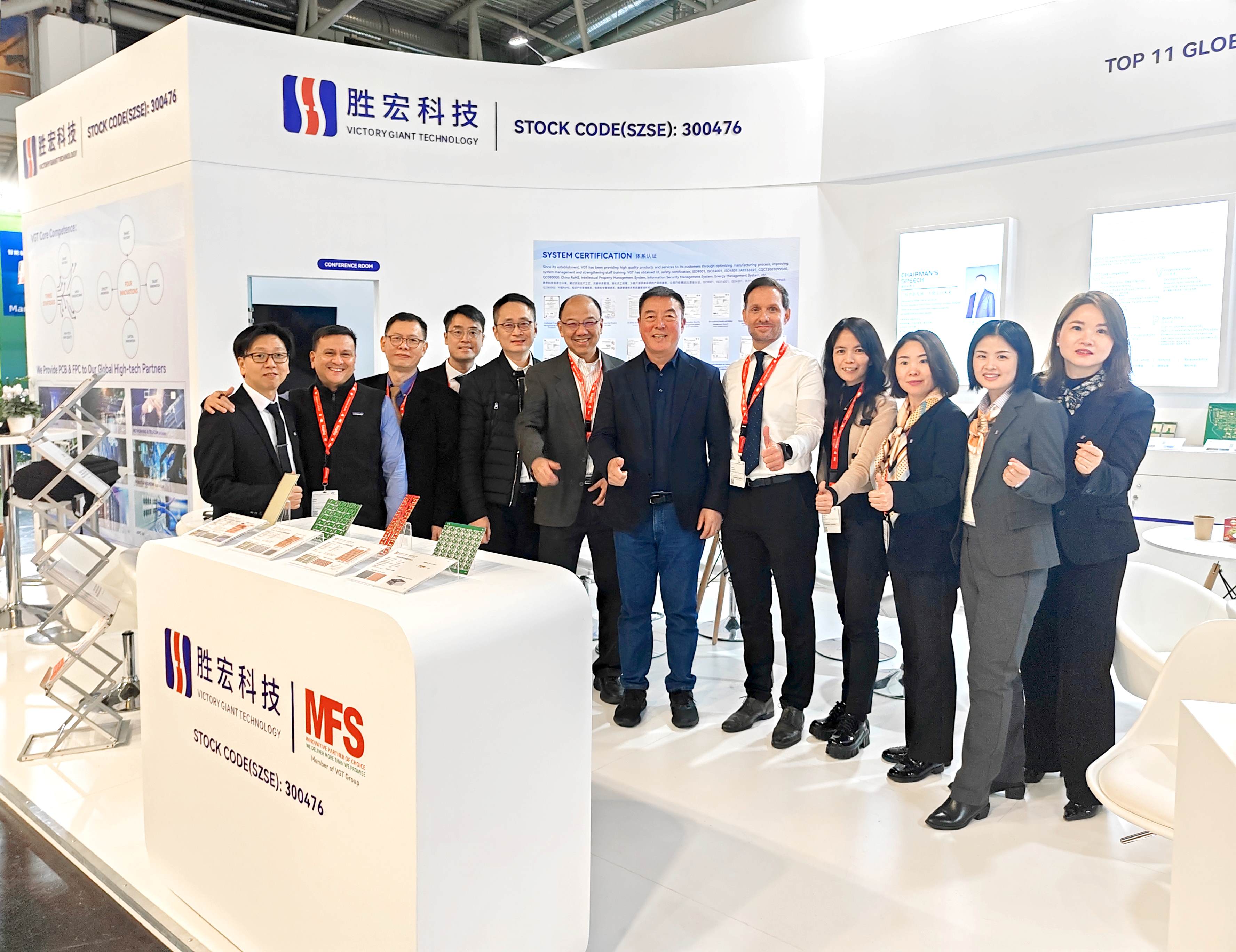 金年會科技精彩亮相2024年慕尼黑國際電子元器件博覽會